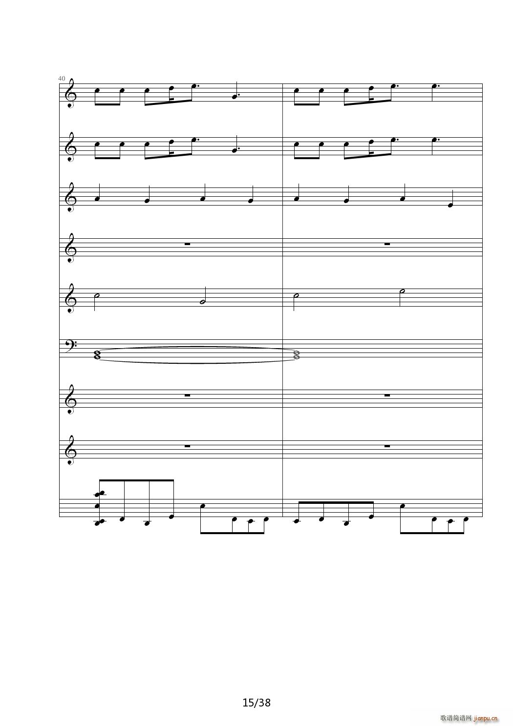A C{(dio)(V)15