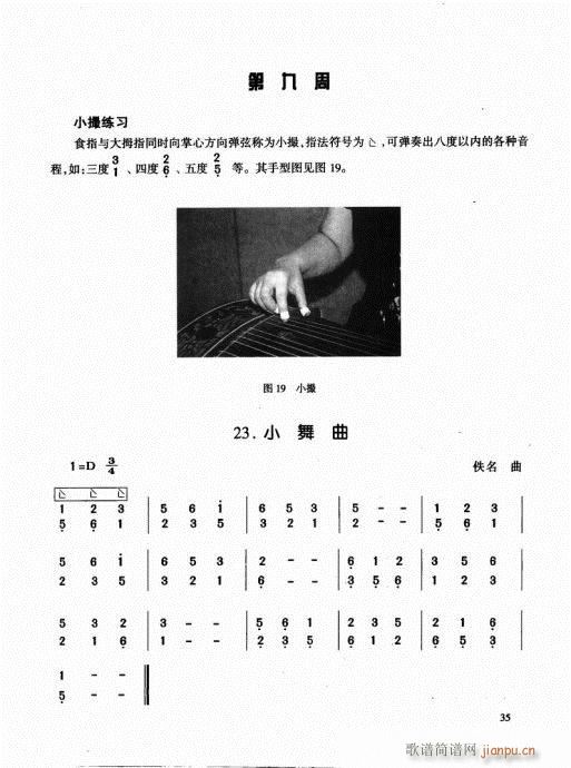 Ź~21-40(Ź~PV)15