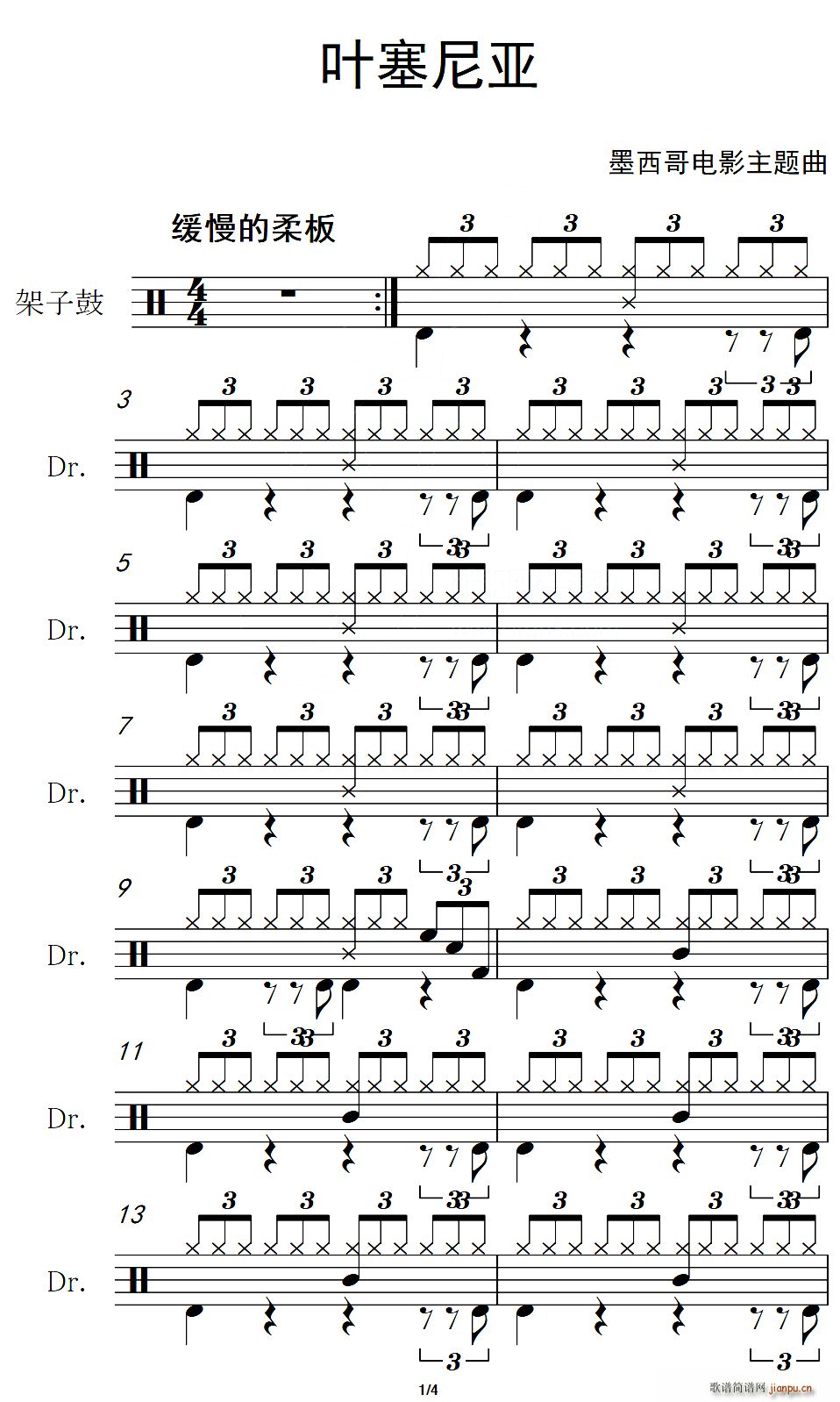 ī ~၆ (ָV)1
