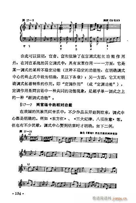 W(xu)A(ch)̳141-160(ʮּ)14