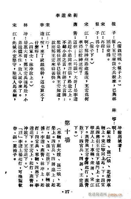 (V)11