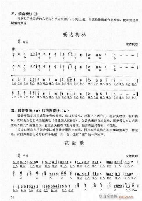 ԌW̳21-40(V)6