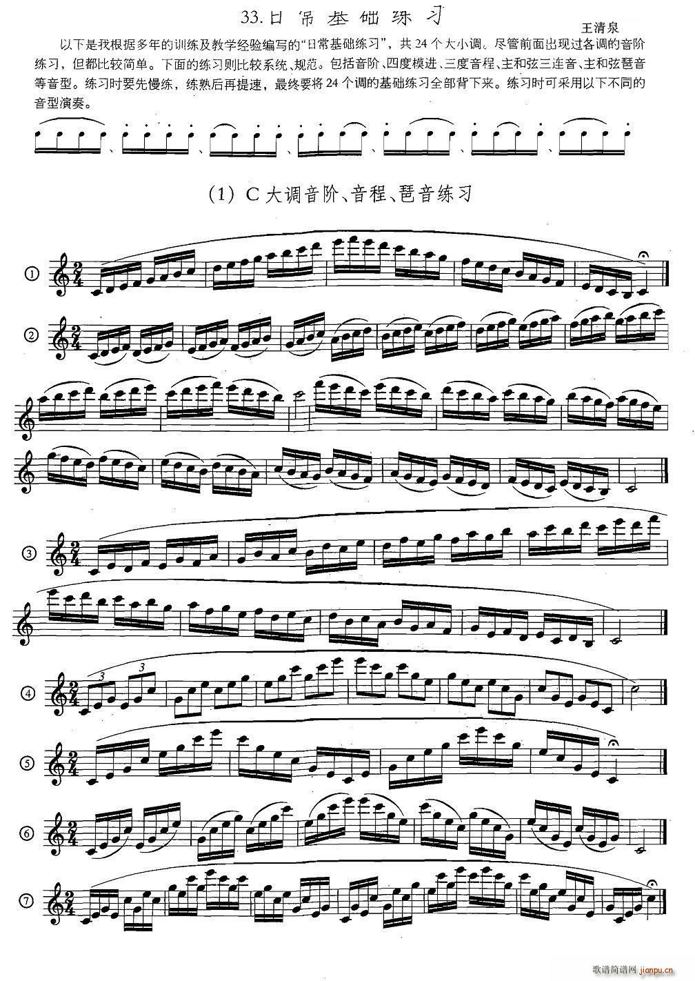 _˹(x)ϼ 5 33 ճA(ch)(x)(ʮּ)1