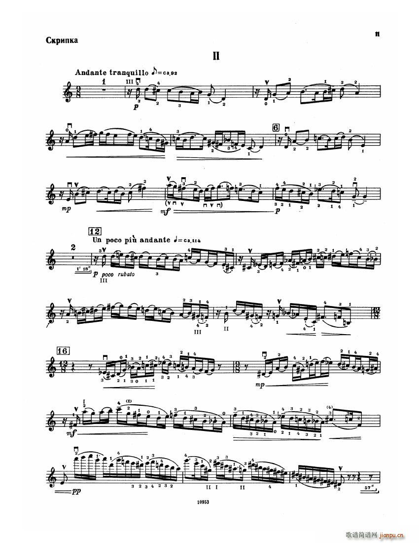 Bartok SZ 112 Violin Concerto No 2(V)11