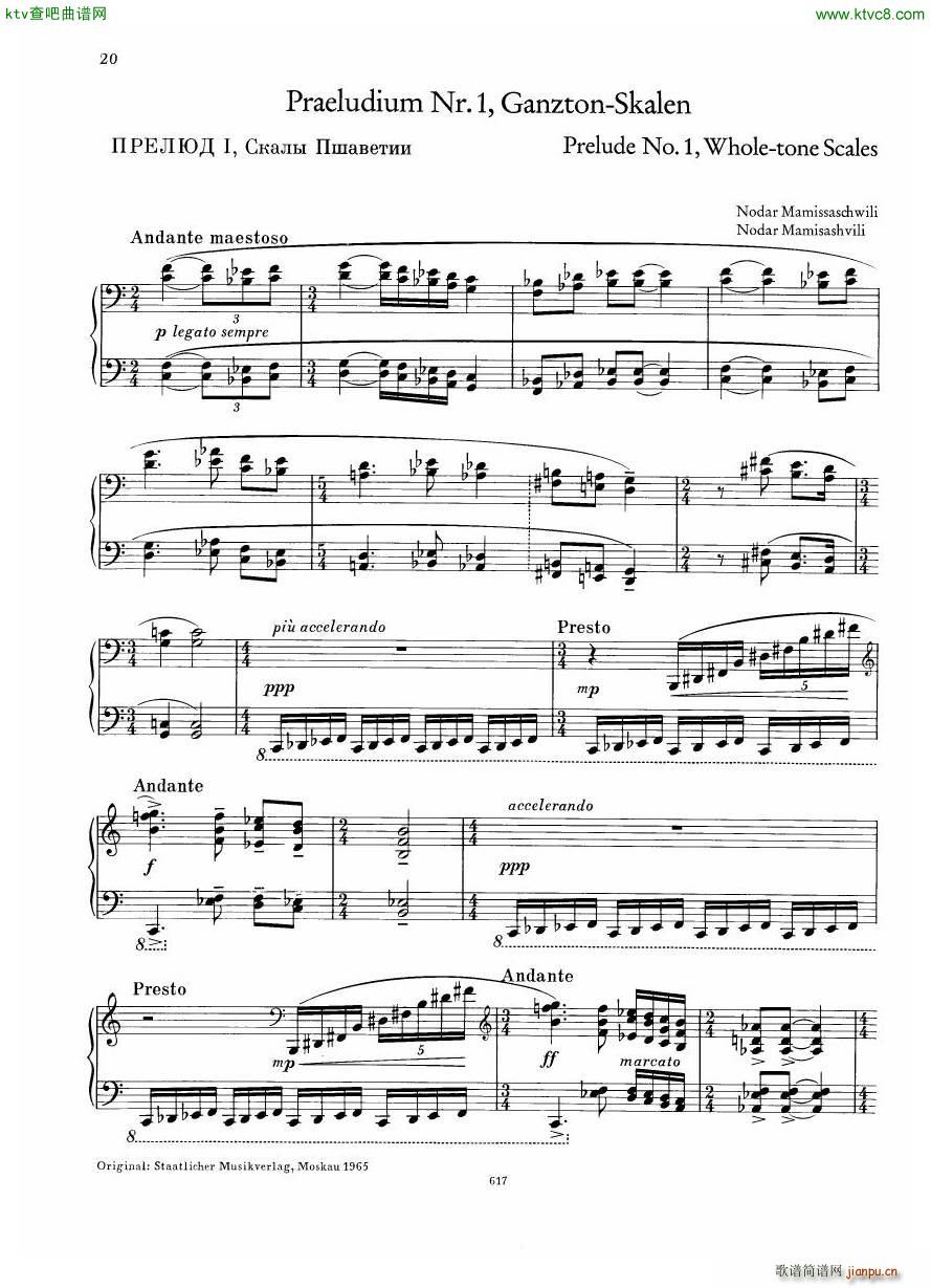 Neue sowjetische Klaviermusik Gerig Book 1(V)20