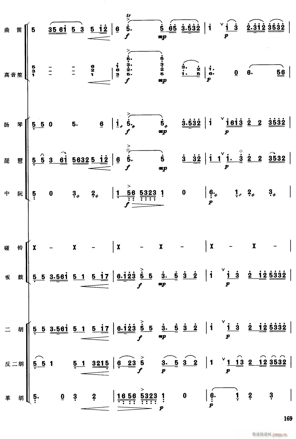 8(V)1