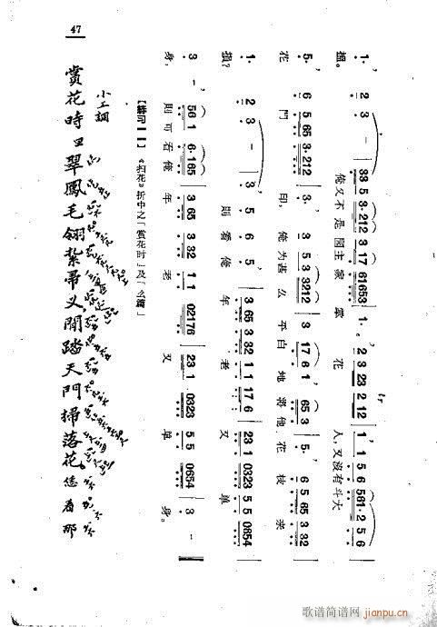 V\f42-50(ʮּ)6