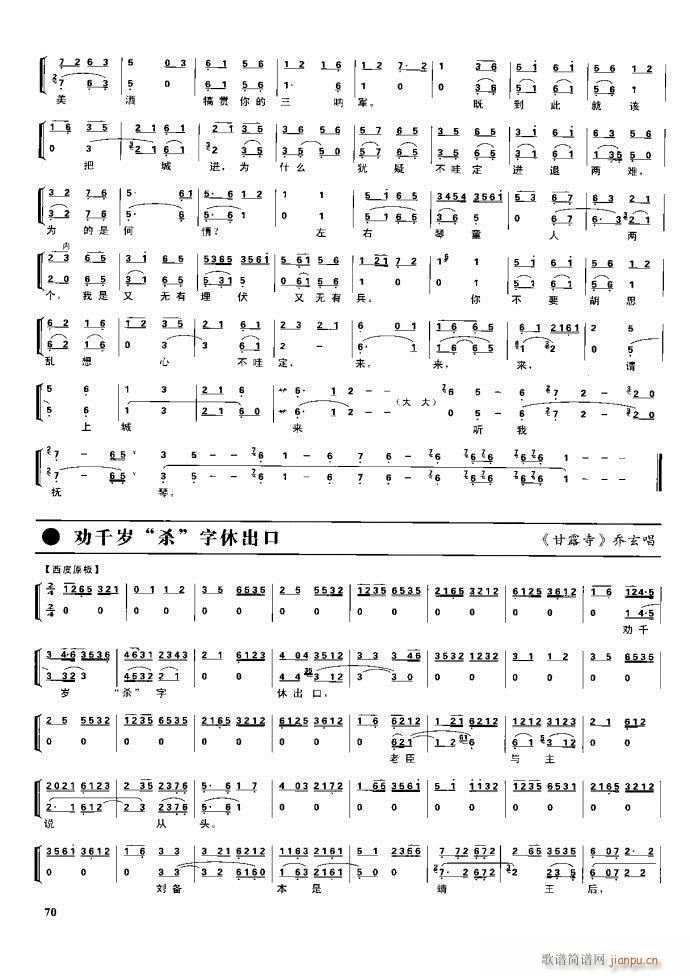(ji) F(xin) 61 100(V)10