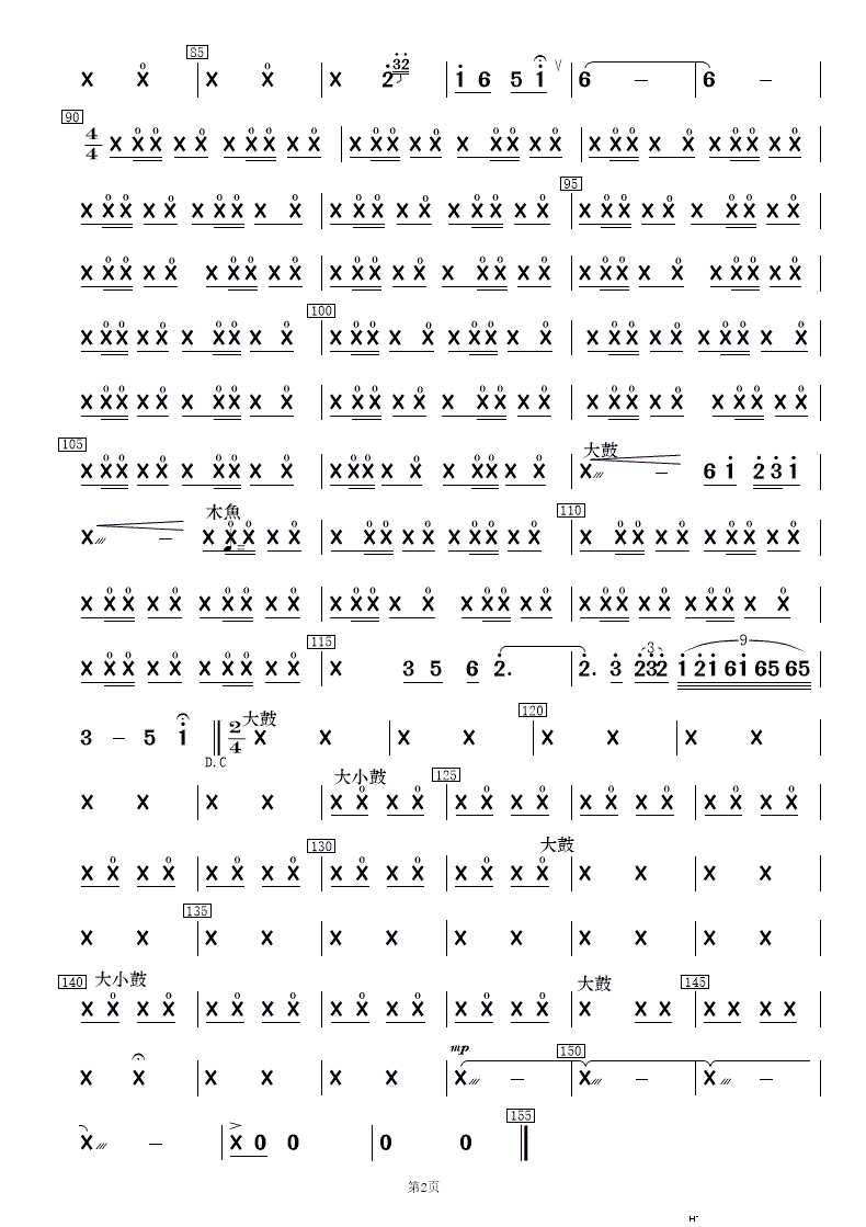 wY· Rʮ(V)10