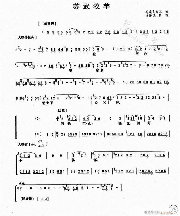 K--(V)1