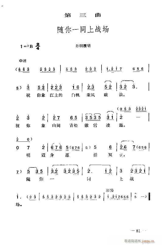 ߈(chng)脡  61-90(ʮּ)21