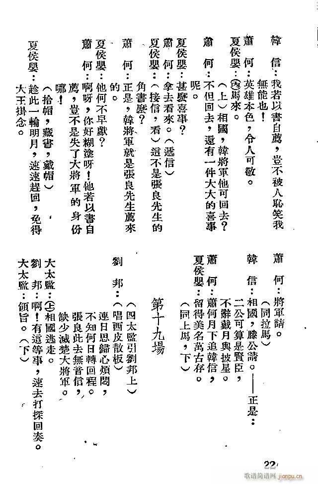  ʒ׷n(V)21