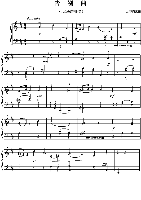 e()1