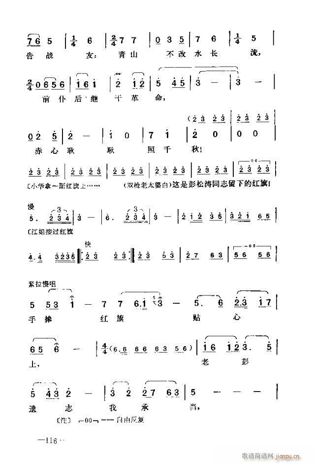 ߈脡  91-120(ʮּ)26