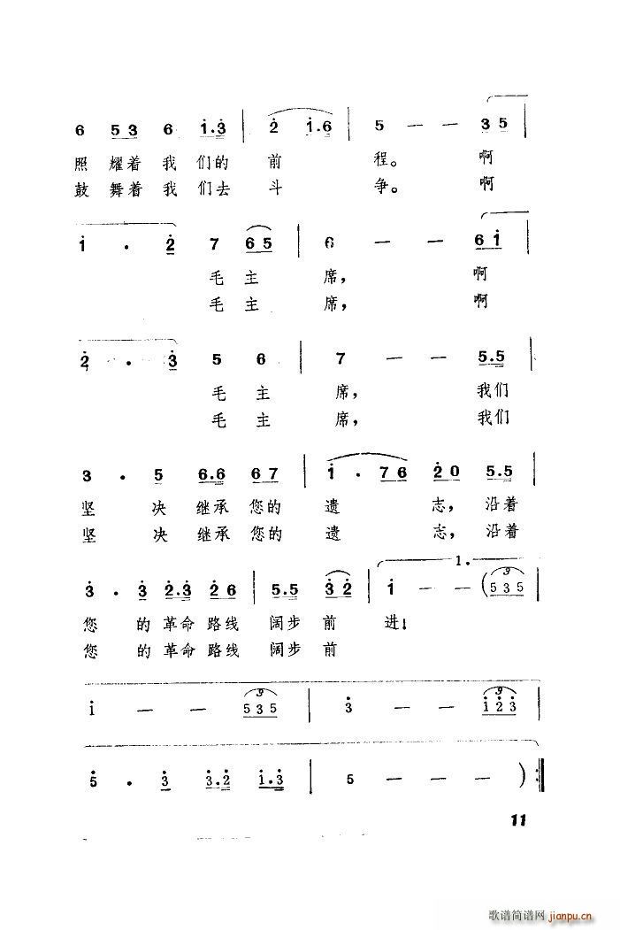 ëϯh҂ ϳ 1976(V)3