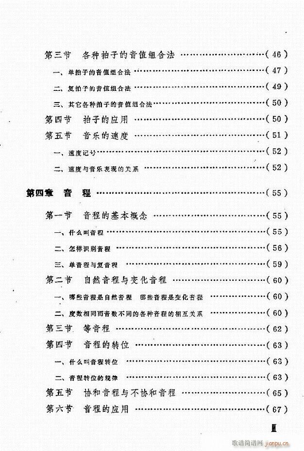 (l)֪R(sh) Ŀ 1 60(ʮּ)3