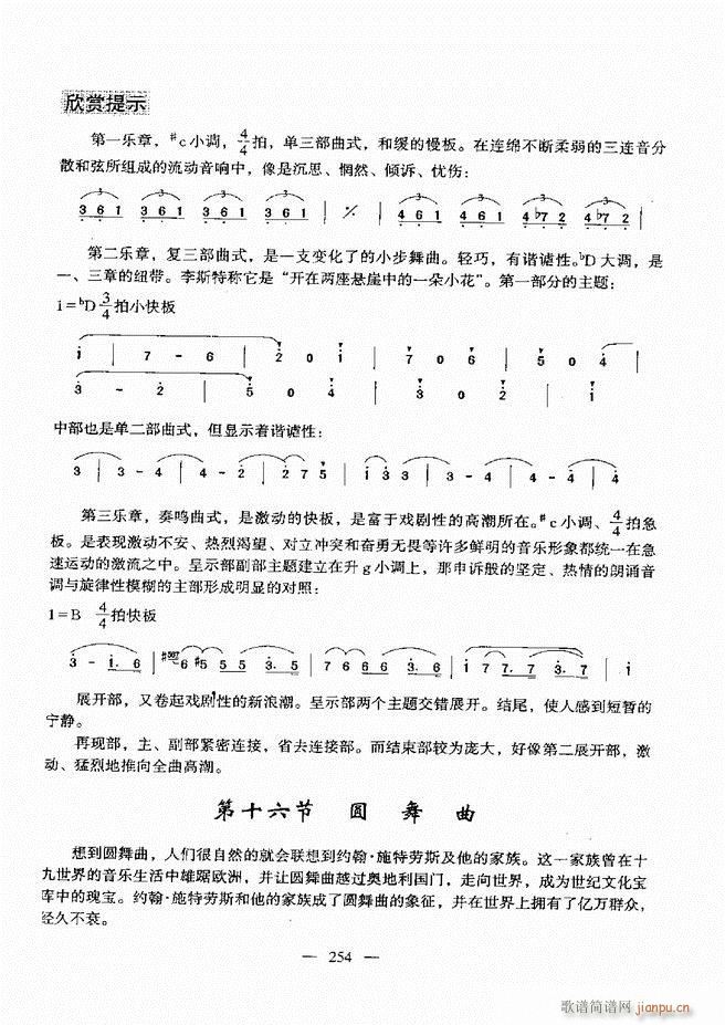 (l)A(ch)̳ 241(ʮּ)14
