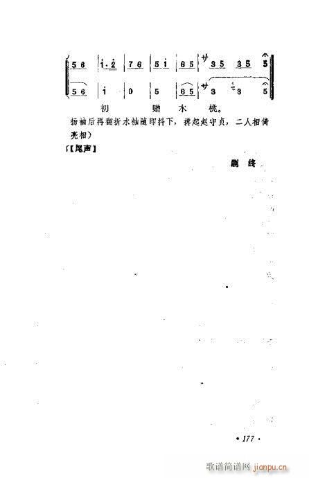 ɄĿC͵ھż161-180(V)17