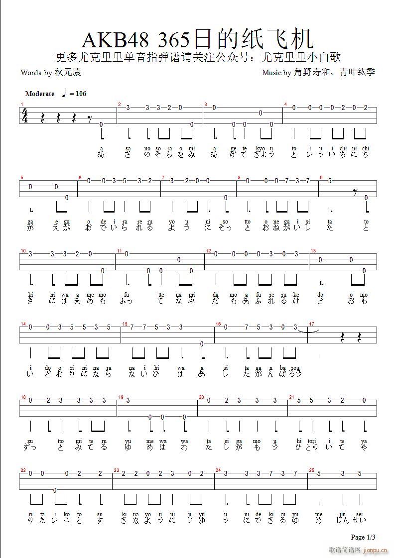 365ļwC(j)ȿV ukuleleָV(ʮּ)1
