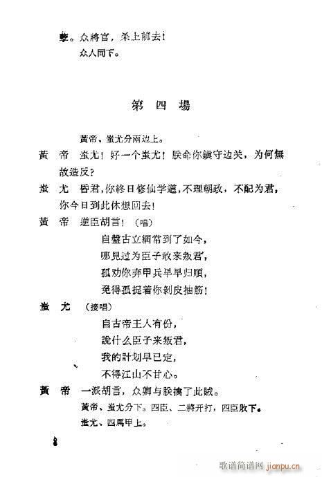 Цz(V)26