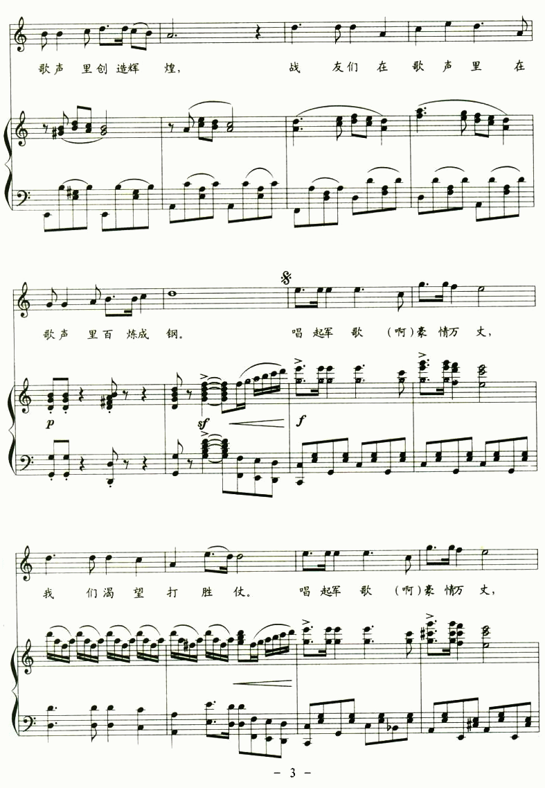 ܊(ָV)3