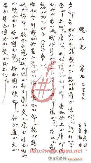 ū(ָV)1