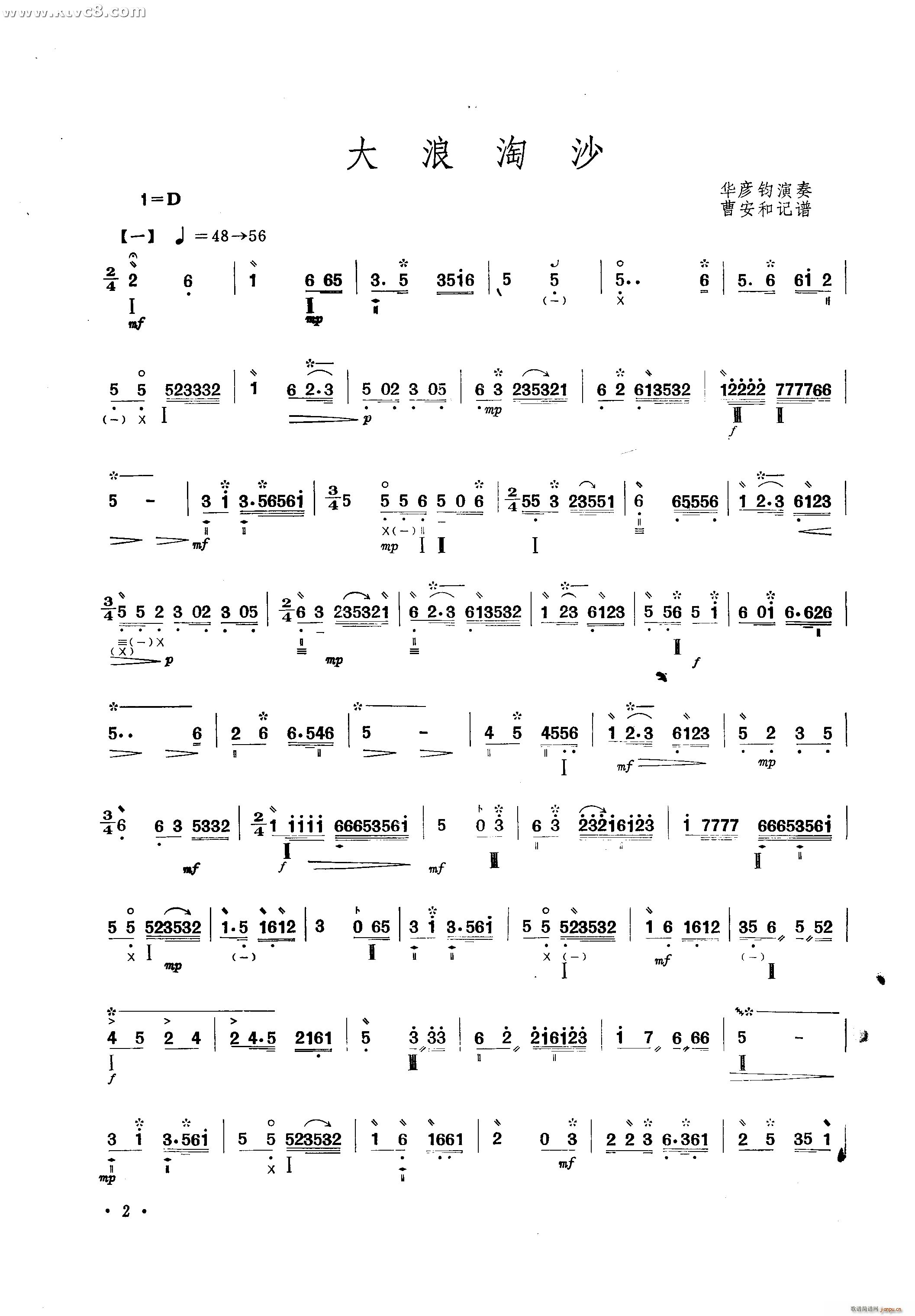 ɳ ̖f(V)1