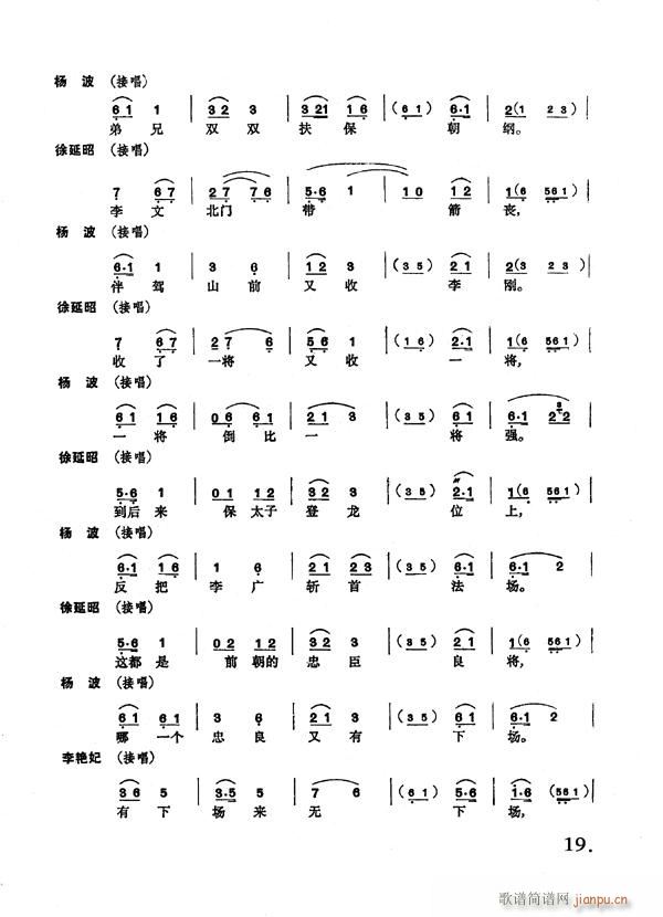 Mm17-24(V)3