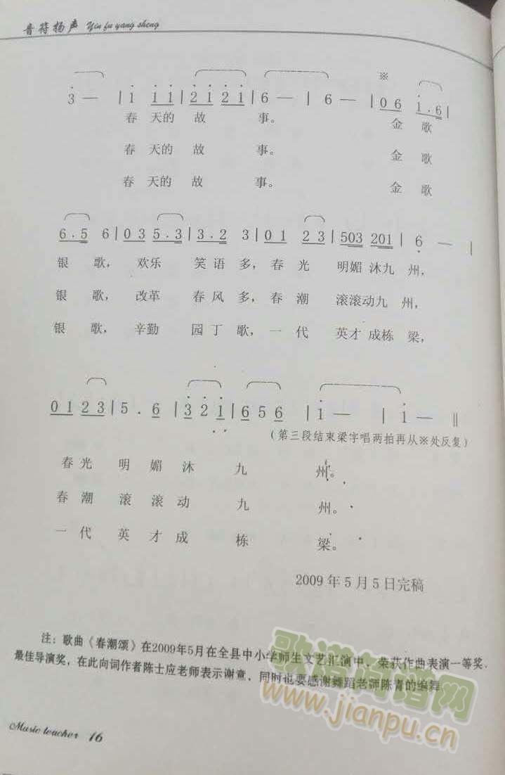 (ָV)3