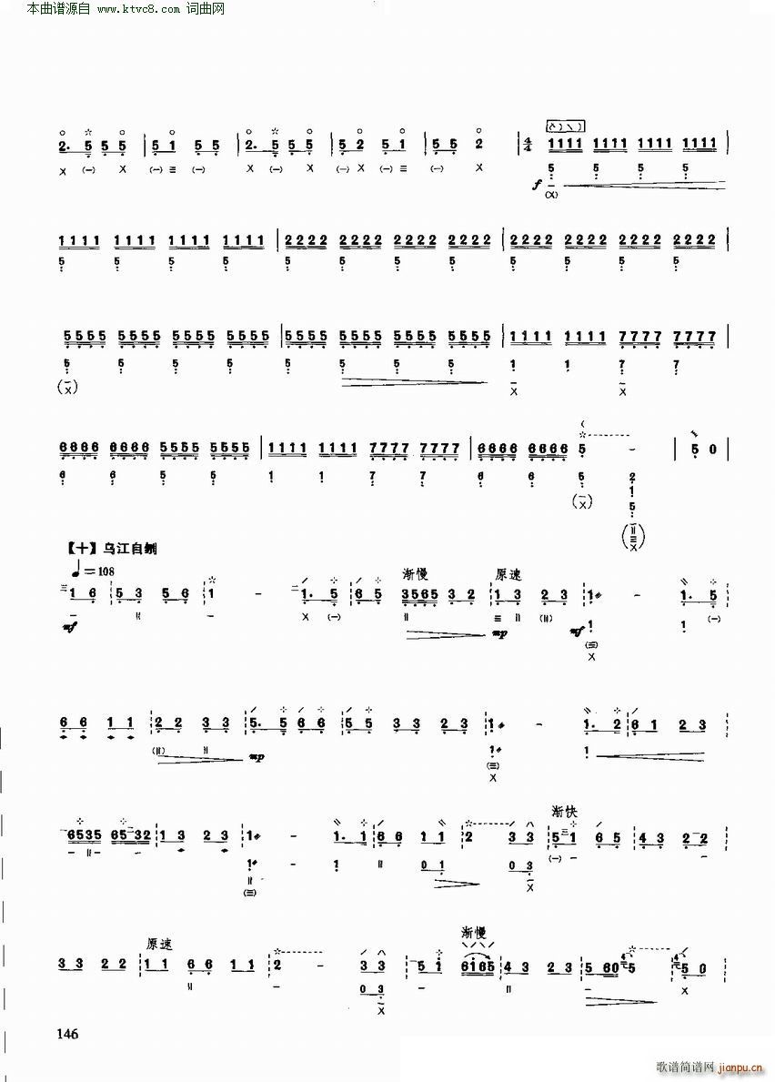 ʮ (yu)xc(V)10