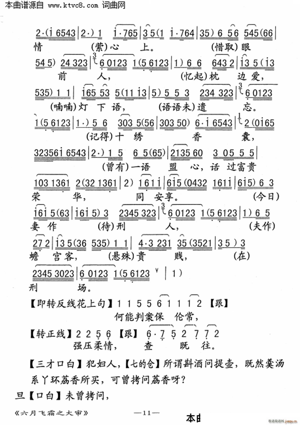 w˪֮(ָV)11