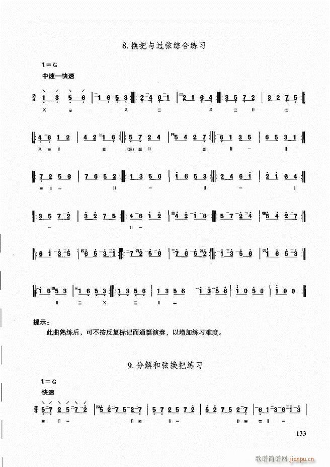 ̳ c(x)121 180(ʮּ)13