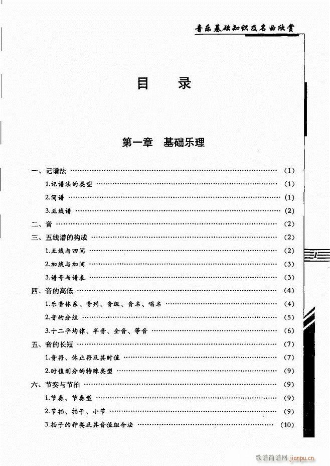 A(ch)֪Rp Ŀ1 60(ʮּ)1