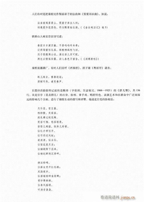 Їǻ241-260(ʮּ)12
