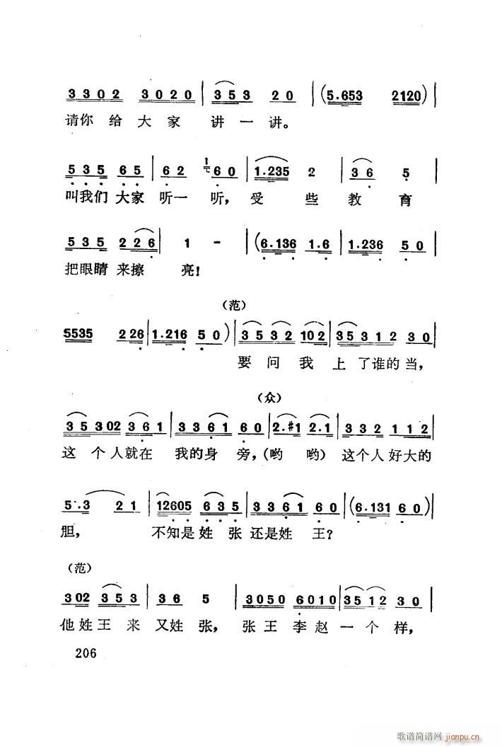 t÷X 脡 101 141(ʮּ)33