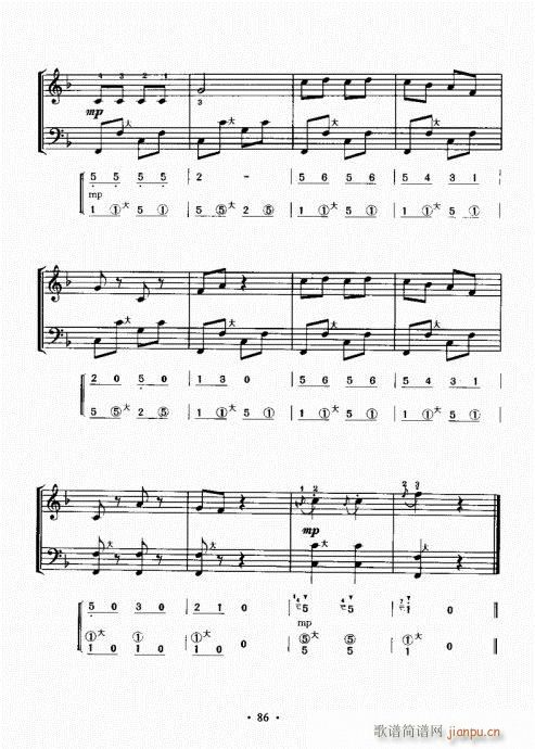 Lٳɽ̳81-100(LV)6