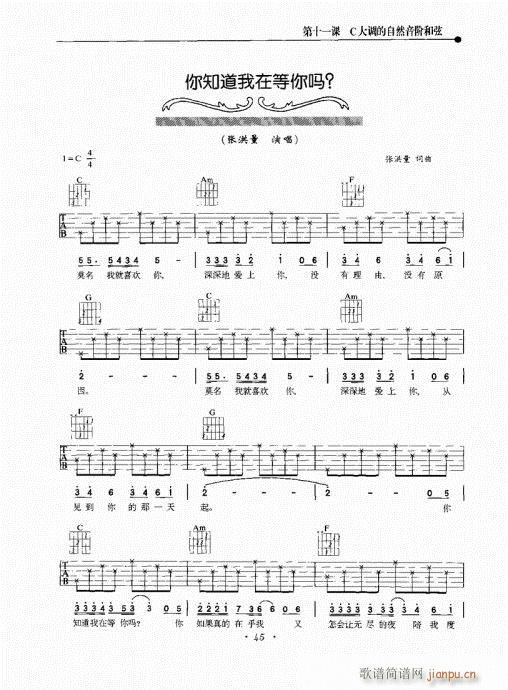 {½̳41-60(V)5