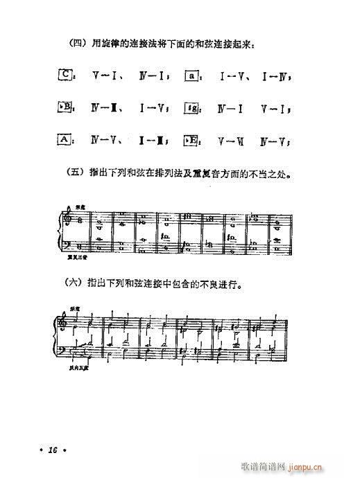 WA(ch)̳1-20(ʮּ)16