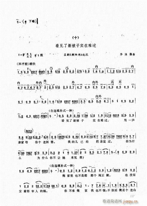 A(ch)141-160(ʮּ)17
