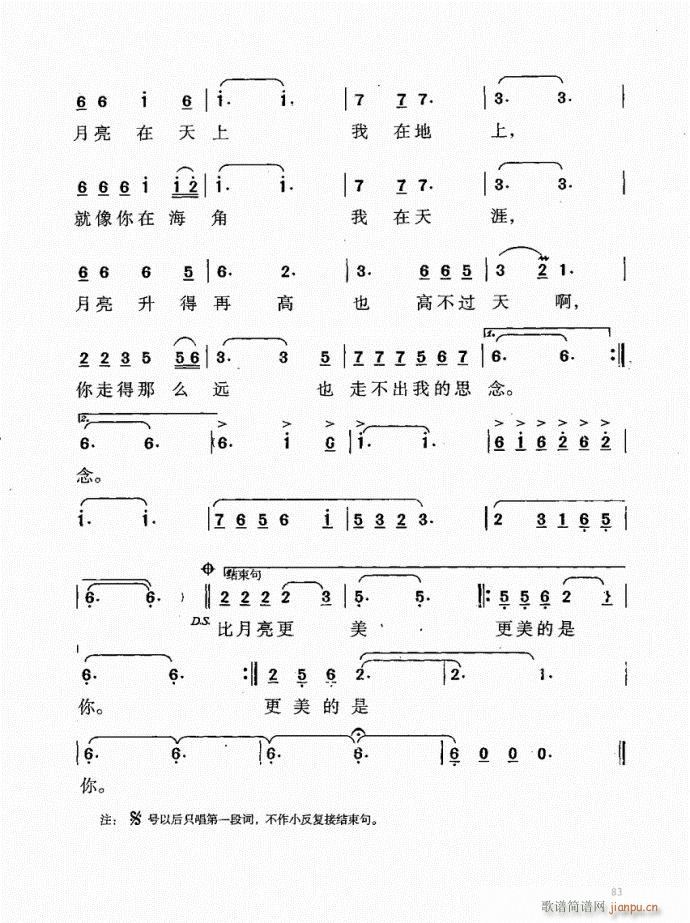 61-100(ָV)23