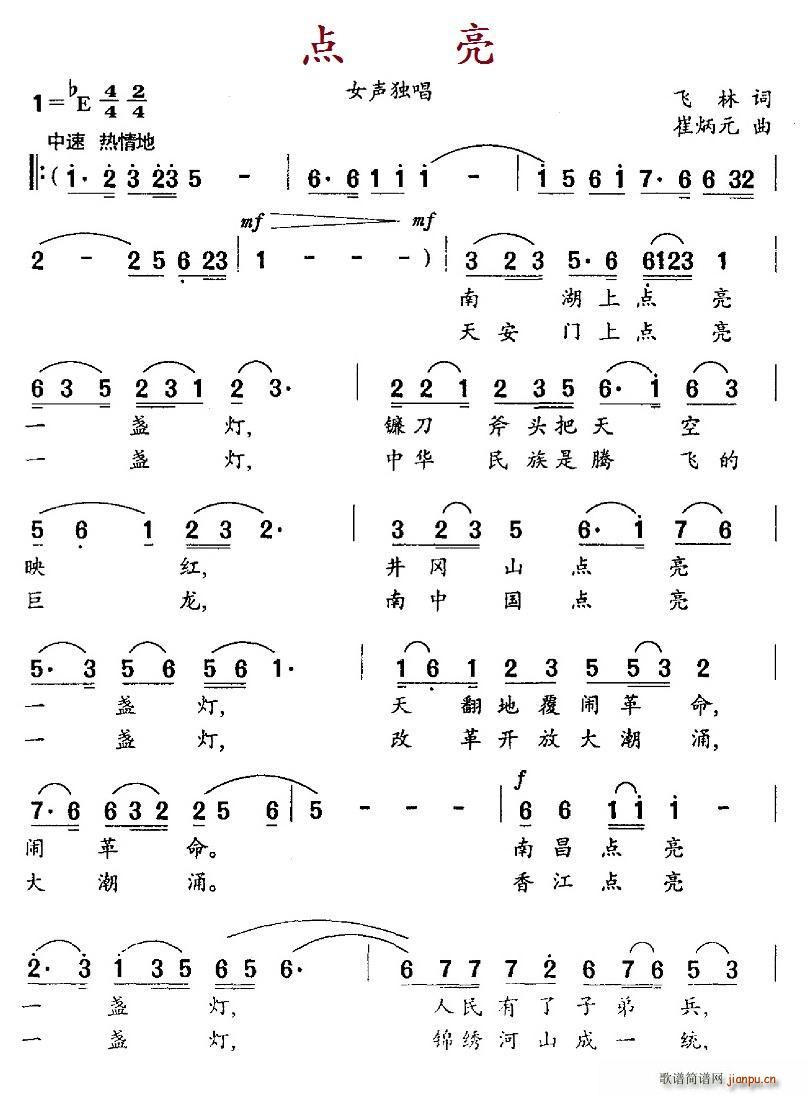 c(din)(ָV)1