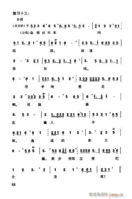 VT81-96(ʮּ)8