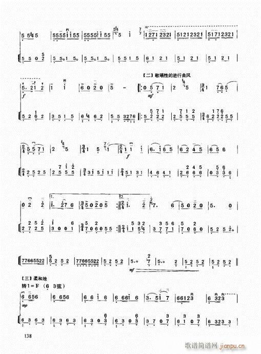 ߼̳121-140(V)18