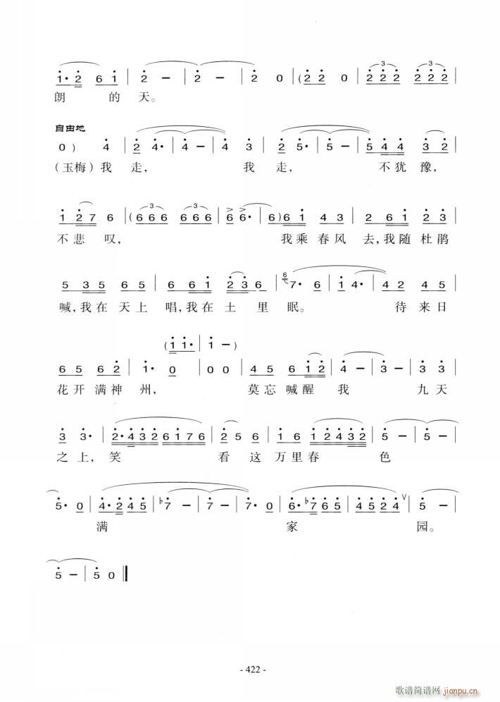 脡 hŮ x7(ʮּ)24