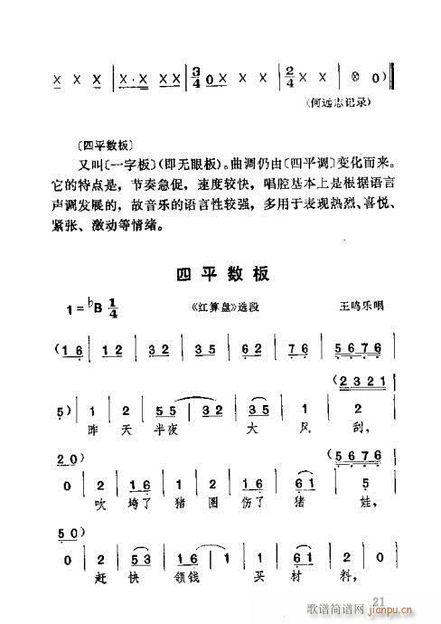 21-60(ָV)1