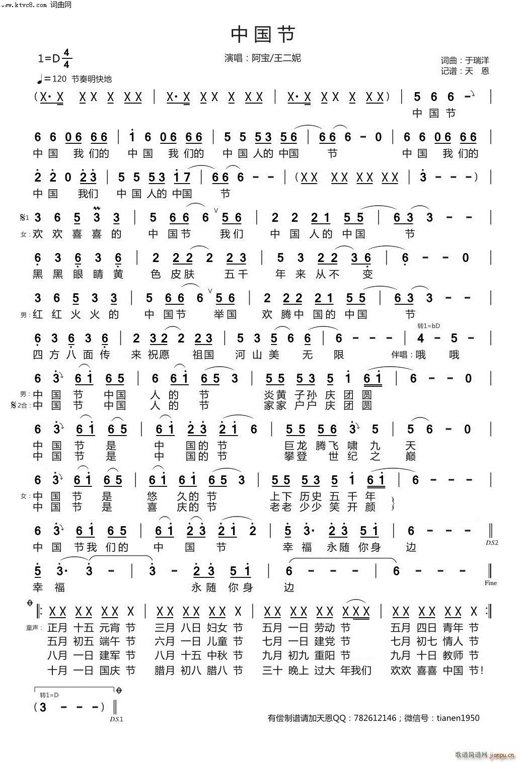 Ї(ji)  (ʮּ)1