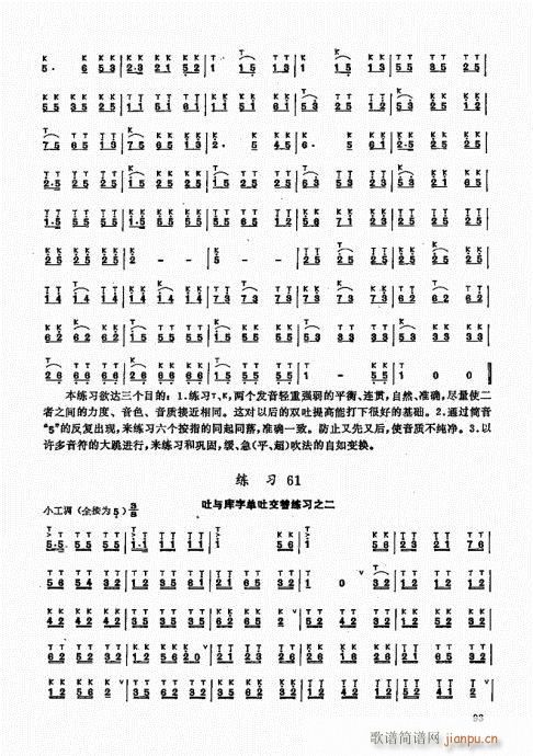 ь(sh)ý̳81-100(ѺV)13