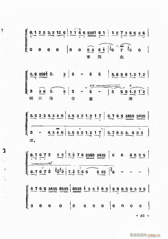 ﳪǻx ӆ 61 120(V)25