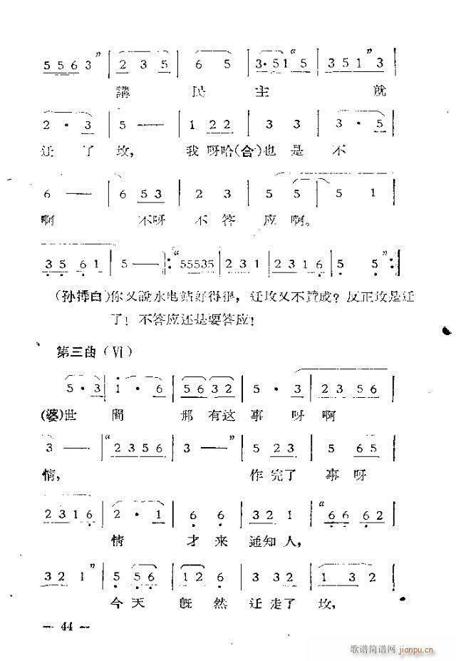 (d)Ļ脡  ^һ31-53(ʮּ)14