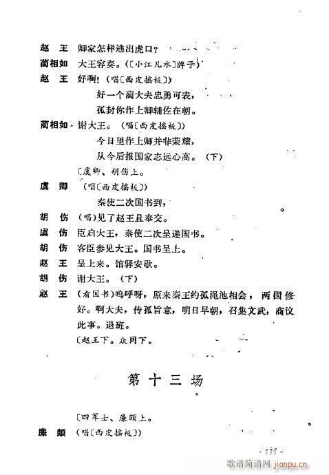 ż無x121-160(V)15